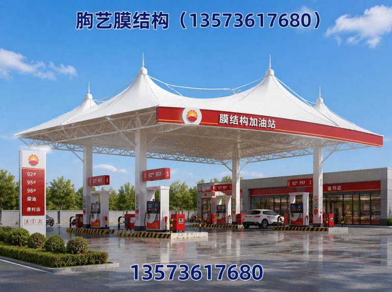 昌邑市山东膜结构展示图
